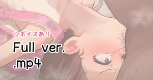 ぽるせりん - うごイラ(Full)：喉オナホ芽亜里ちゃん♡