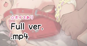 ぽるせりん - うごイラ(Full)：舞ちゃんとどちゅどちゅエッチ♡