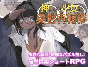 ぱるとねる - ゲームができましたｂ