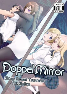 Kawaii Tsun'aho - Doppel Mirror Manga Adaptation