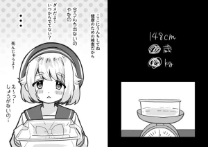 npocyan - ｶﾜｲｲちゃん便秘うんち応援15P