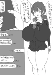 ハイリ - 遠距離ネトラセ