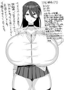 ハイリ - 【コミッション/食糞注意】ベンキーさんのバイト事情２