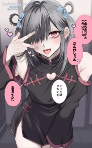 siseichan - 個人宅派遣中華風カワイイ男