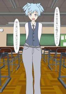 テリーヌテラー - なぎさくんに足のにおいを嗅がせてもらった