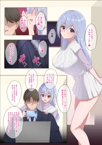 みすりるリム - 鈴木羽那のNTR動画