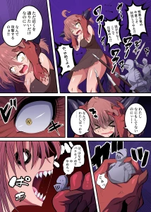kaiga1123 - 【丸呑み・膨腹】ブちぎれたドラゴン娘ちゃんが騎士団を丸呑みして膨腹