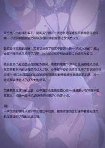 icecake - 【图文3期】绝密计划（2200字+）B