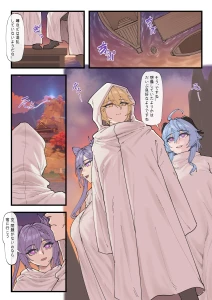 hyb1043245052 - 多国合同調査チーム·稲妻（1）