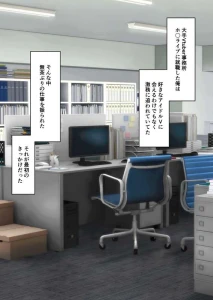 ijima23 - 催ジュール　プロローグ