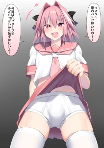 北嶋ゆうき - アストルフォくんにぶっかけられる　6枚