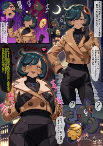 桃耳 / もも みみ - エマ・クエスト：憑依×絶頂カラダ乗っ取り