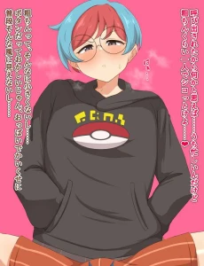 えみっと - ふたなりハルボタ2（高解像度版png）