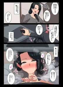 吾収秀彰 - 配信中にお〇フラして