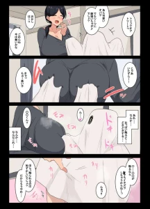 吾収秀彰 - ハロウィンに息〇と