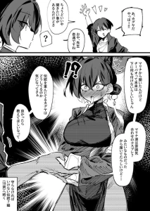 乱射ガンマ@skeb募集中 - 【R18】めくって見せてくれるカグヤ(毛あり差分＋セリフ無し単体あり)