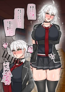 テフル - 寝取られ邪ンヌ