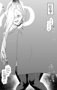 あんこまん - おみぃさん、壺洗いを堪能する…
