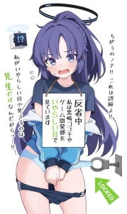 シジマ - ユウカ反省中