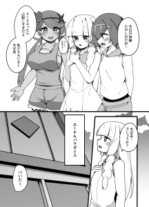 kzkm - C106ポ〇モン新刊 〝人間牧場1日搾精体験〟前半