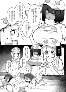 kzkm - C106ポ〇モン新刊 〝人間牧場1日搾精体験 後半