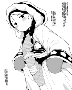 yarumonisan - skebイラスト