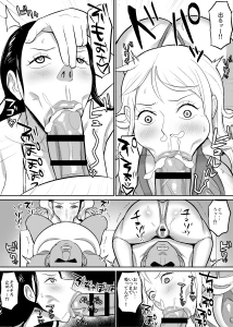hamiltan069 - ナミロビ〇眠フェラ漫画④