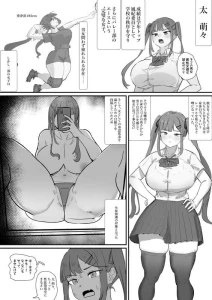 にゅるにゅるスプラッシュ - 【性徒指導】爆乳バレー部3p