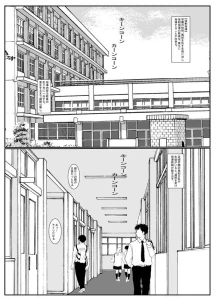 ranhatu - c107新刊完成(チラ見せ)