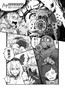 SugaC - c106敗北フロントライン合同2_寄稿漫画