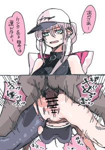 SugaC - AR-57