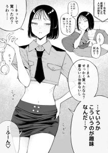 fulakko - ハロウィンの浮かれムードに苦言を呈していた女の子