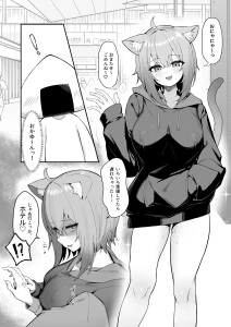 ajisio - C107冬コミ新刊の進捗！おかゆんとおにゃにゃえっち本15p分