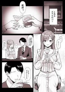 mebunryo - パラコレKRK漫画