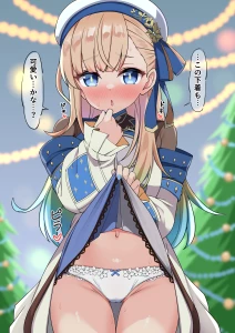hekomii - 神農とクリスマス