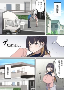 柵野14 - きょう〇い おまけ【17ページ】