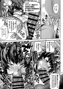 kiliuuuuuu - 冬コミ進捗⑩