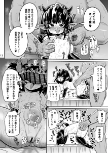 kiliuuuuuu - 冬コミ進捗⑦
