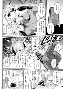 kiliuuuuuu - 冬コミ進捗⑤