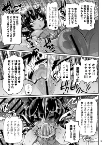 kiliuuuuuu - 冬コミ進捗④