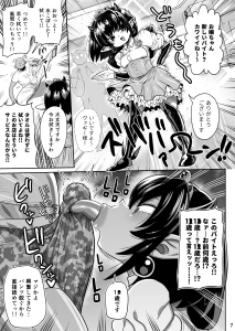 kiliuuuuuu - 冬コミ進捗②