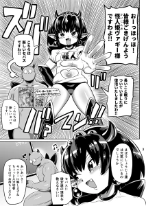 kiliuuuuuu - 冬コミヴァギー本です