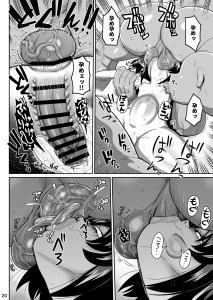 kiliuuuuuu - 冬コミ新刊進捗⑮