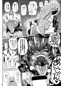kiliuuuuuu - 冬コミ進捗⑪