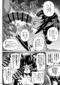 kiliuuuuuu - 冬コミ進捗③