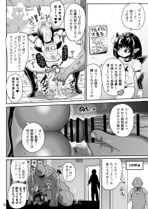 kiliuuuuuu - 冬コミ進捗①