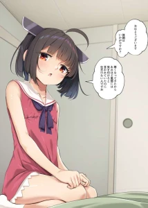 arai-togami - 【R18】風邪ひいたらきりたんがバニーに見える病気になった