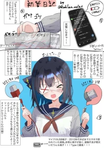 てすら - あけましておめでとうございます