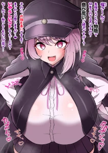 イマシメ - いっぱいえっちな勉強したんです…