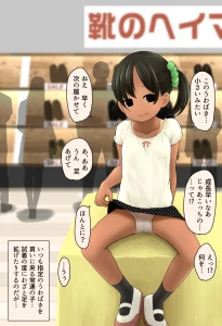 ダライアスくん - ずっとねらってたんだよ　塗りすすめ　ぷちえんくらぶおもて